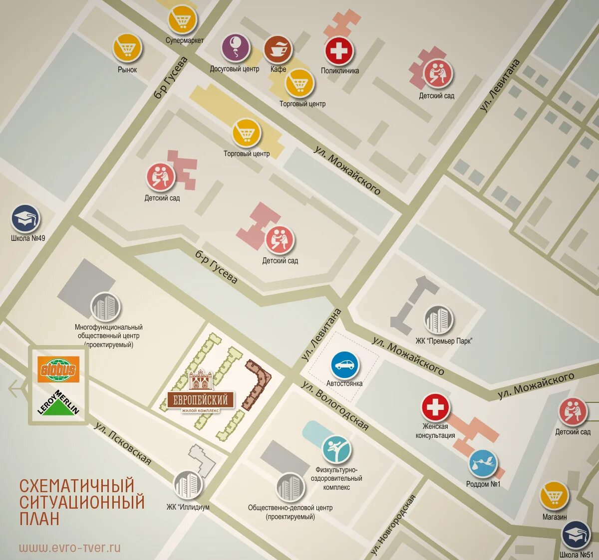 парковый номер телефона. 7-ая парковая д. торговый парк номер 1. парковый номер телефона. авиаконструктора миля 11к1.