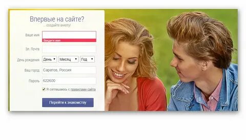 Открыть сайт love