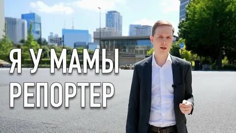 Став журналист