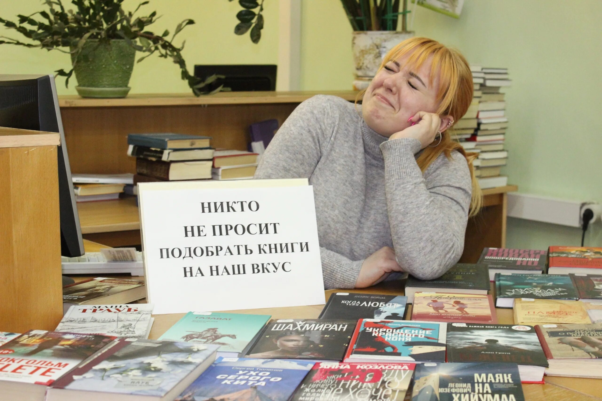 Читатель информационный
