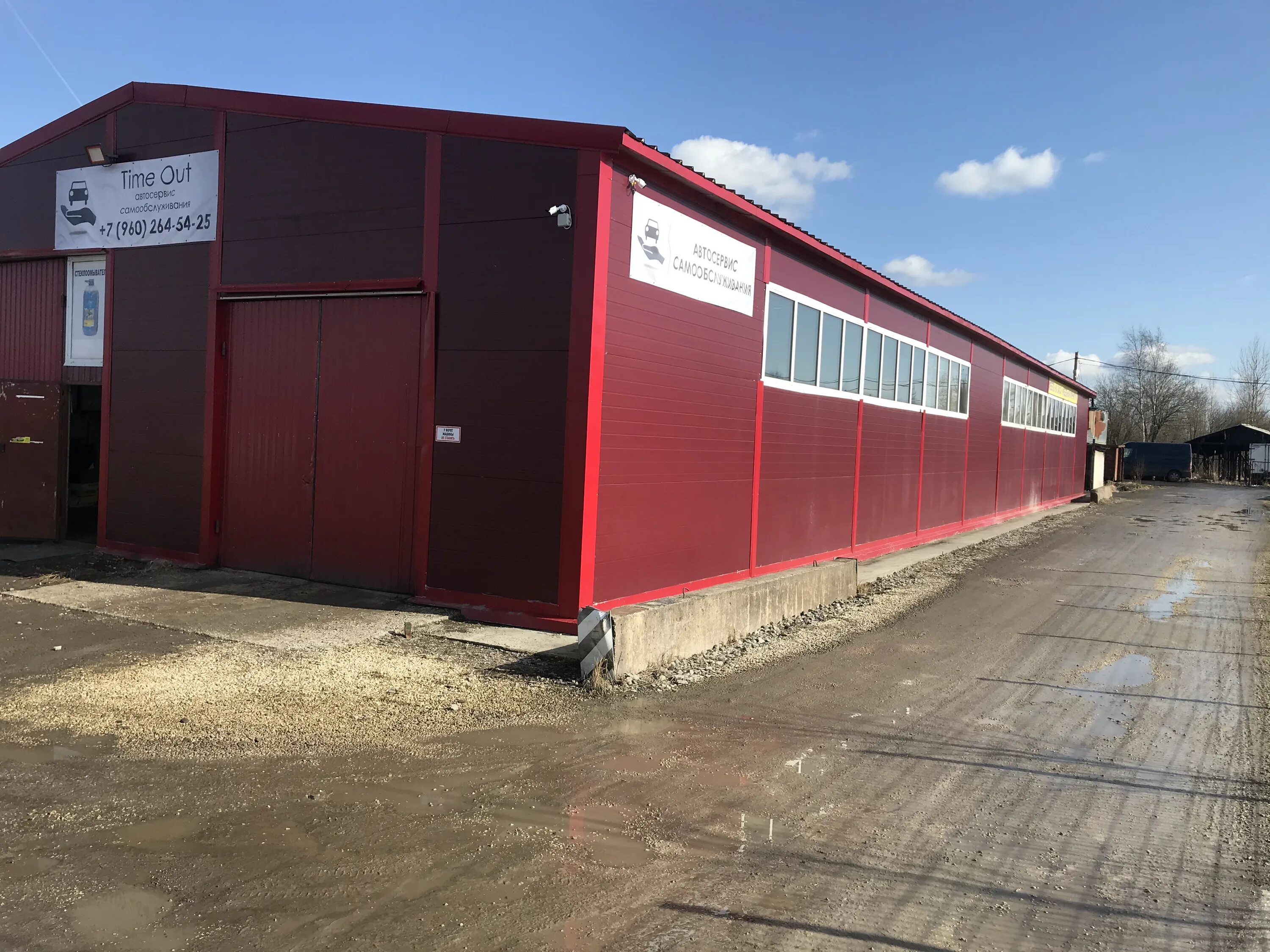 6. Боксберри тосно. Тосно сервис. Сто корд в тосно. Тосно, улица блинникова, д.