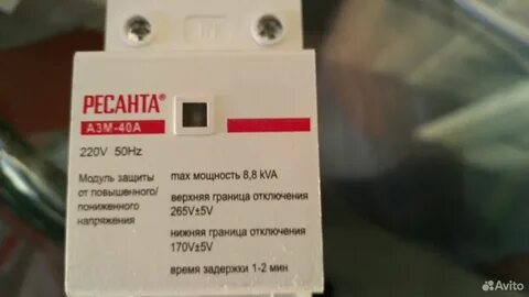 Реле ресанта