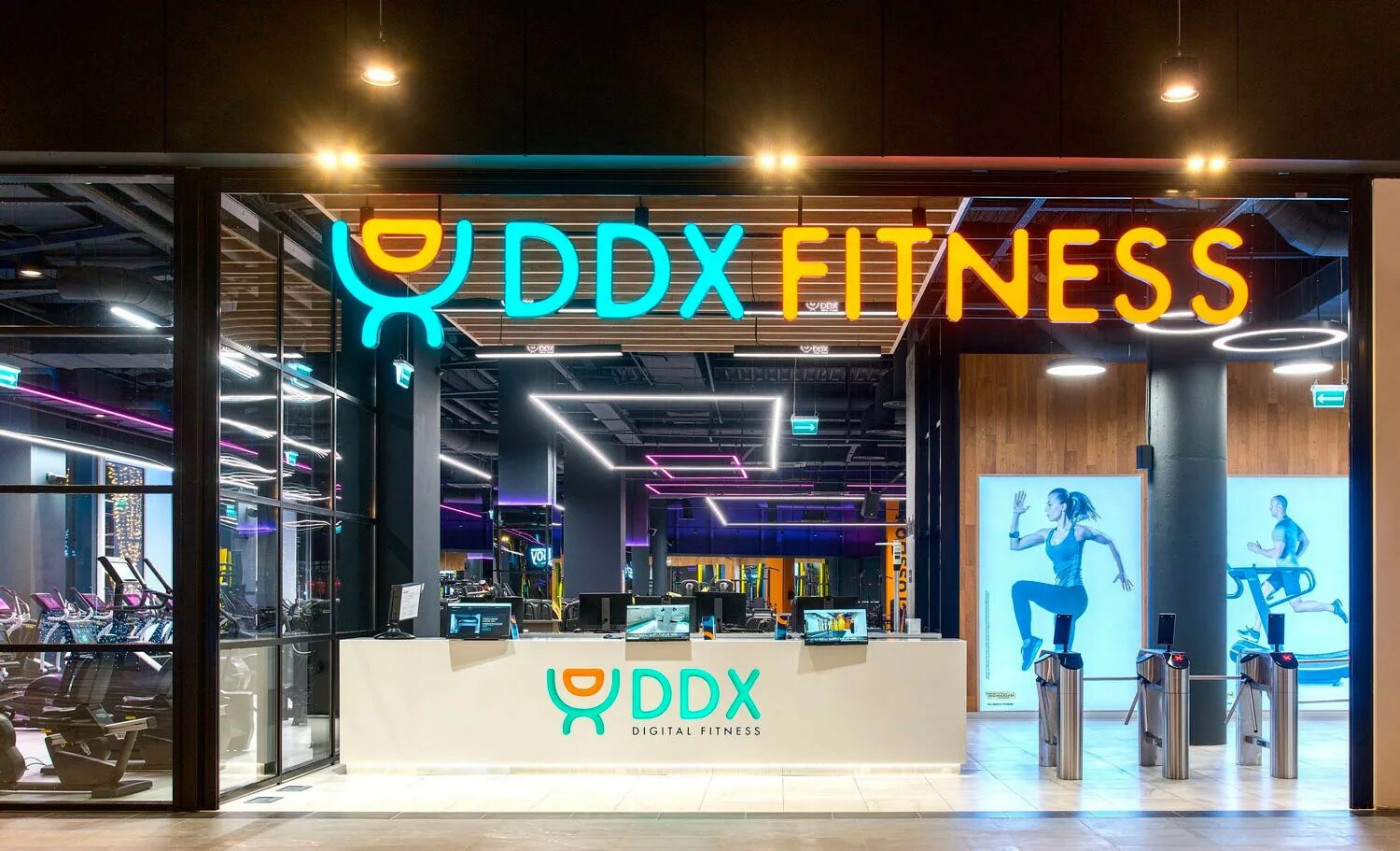 Dds fitness. Ddx фитнес. ddx одинцово. ddx digital fitness. spa зона ddx fitness.
