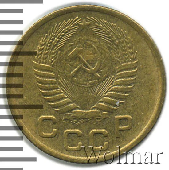 1 копейка 1954. 2 Копейки 1957 f. 10 Копеек вторые колосья с остями.