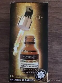 Хвойница средство для омоложения