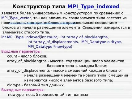 Type index