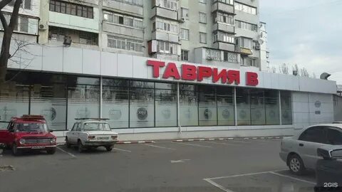 Таврия екатеринбург