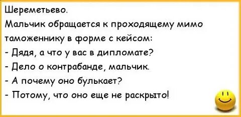 Обращаются мальчик