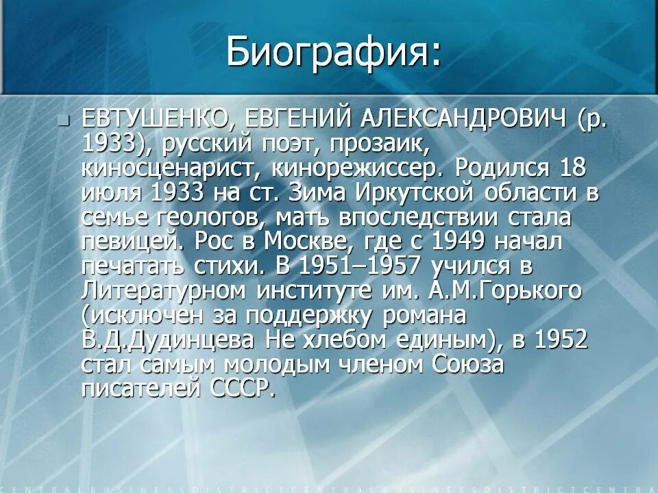 Загрузочные вирусы заражают загрузочный сектор. Загрузочный сектор. Имеются вирусы форматирующие жесткий диск. Загрузочные вирусы. Вирусы заражающие загрузочные сектора дисков и файлов.