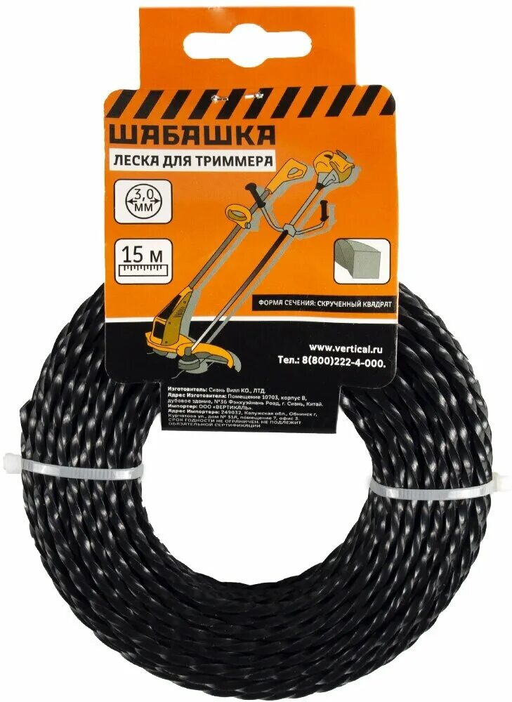 Крученый квадрат. Trimmer line леска для триммера 2. Леска витой квадрат 2. Леска для триммеров 3 lb 3,0мм 190м 1,35кг витой квадрат. Леска siat premium круг 3,0мм.