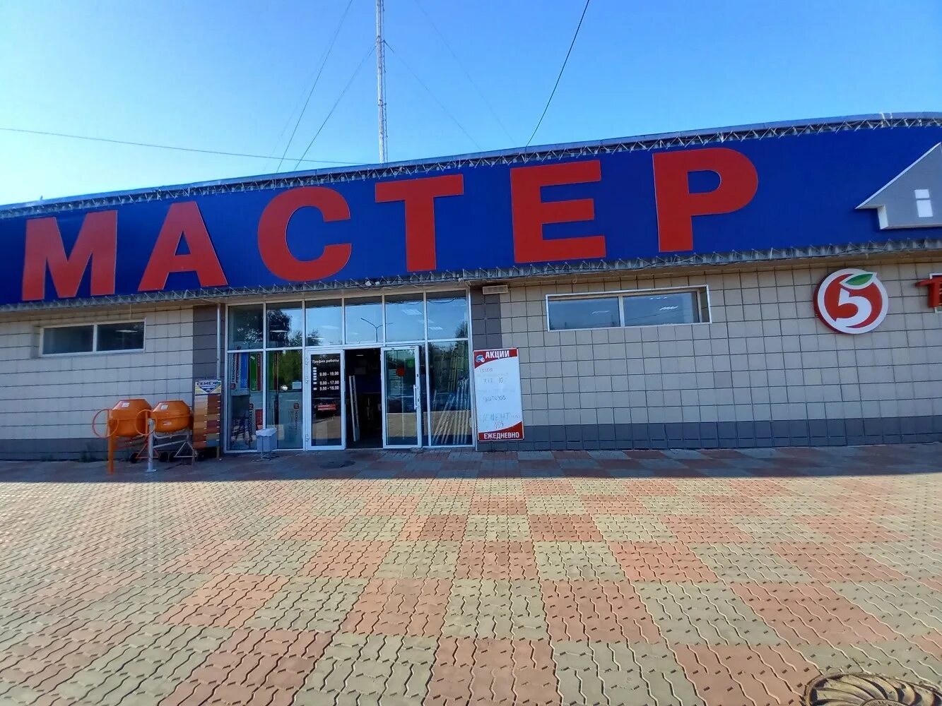 Строительные магазины чепецк. Кирово-чепецк магазин автозапчасти титаник. Мегаполис киров. Магазин мастер чепецк. Кирово-чепецк остров.