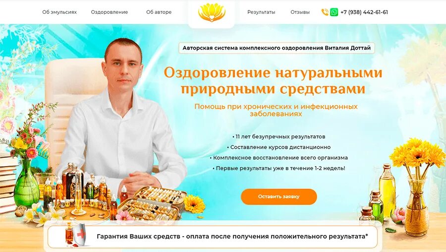 Йога фотосессия. Лфк в санатории. Оздоровление сайт. Групповая лечебная гимнастика. Оздоровление сайт.