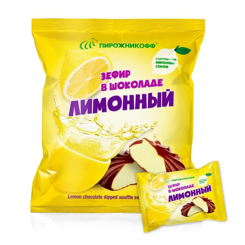 Зефир пирожникофф. Зефир лимонный в шоколаде. зефир в шоколаде пирожникофф. тамбовский зефир.