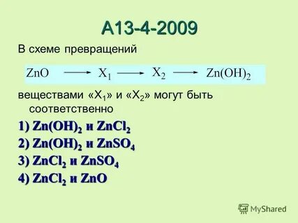 Cucl2 молярная масса