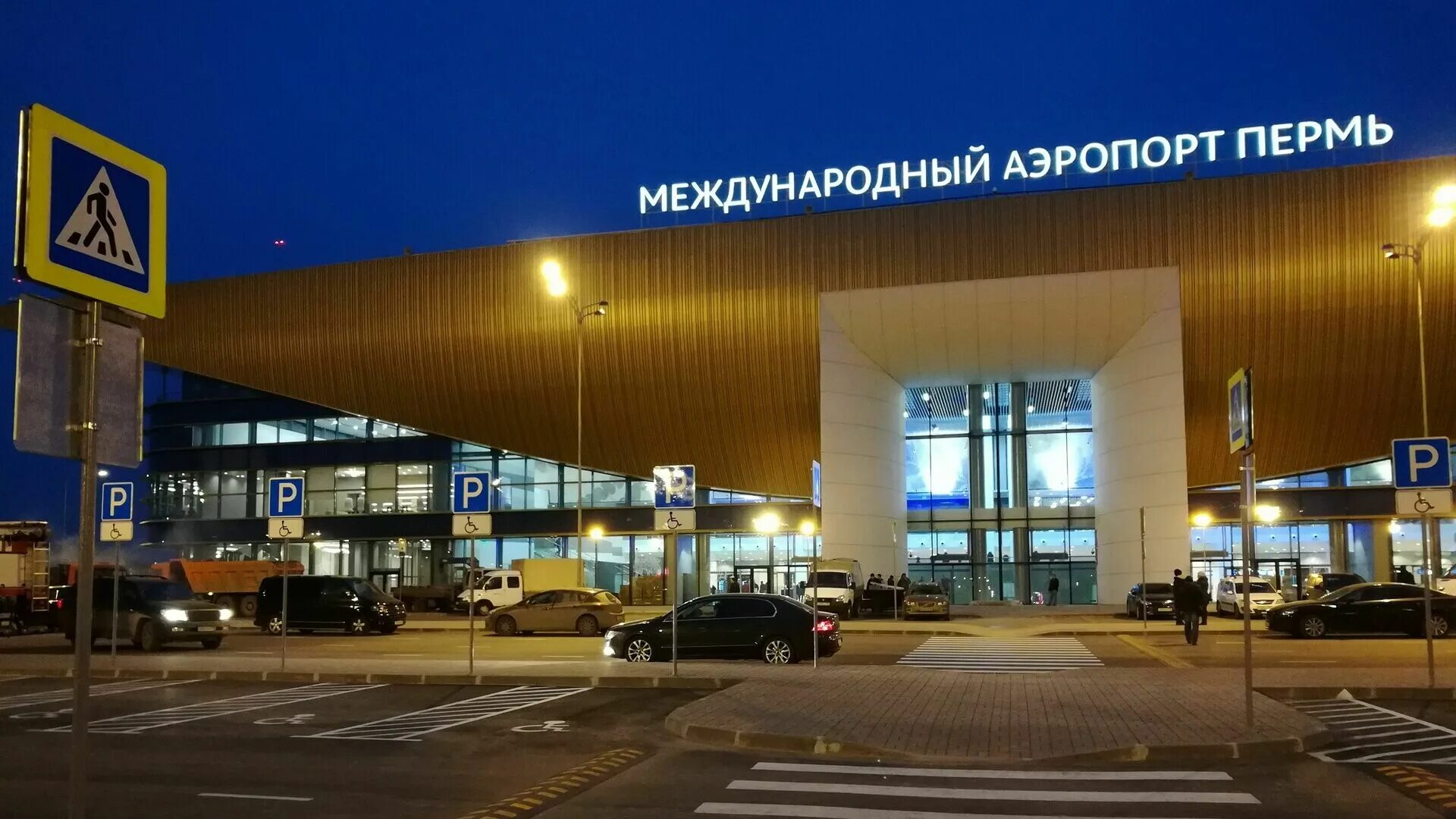 Сайт аэропорта большое савино. Сайт аэропорта большое савино. Сайт аэропорта большое савино. Сайт аэропорта большое савино. Сайт аэропорта большое савино.