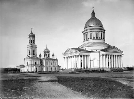 Симбирск
