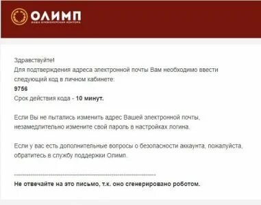 Подтверждение адреса