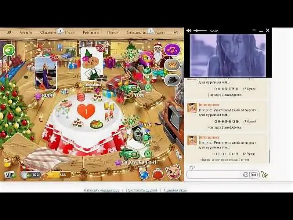 Игра банька к12. Банька игра в вк. Игра банька. Игра парься и знакомься. Игра банька.