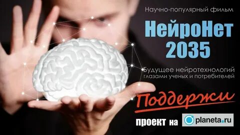 Нейронет это