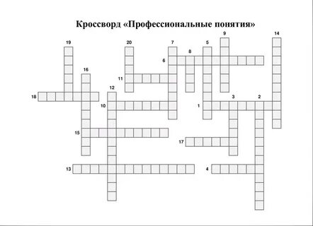 Масленица кроссворд