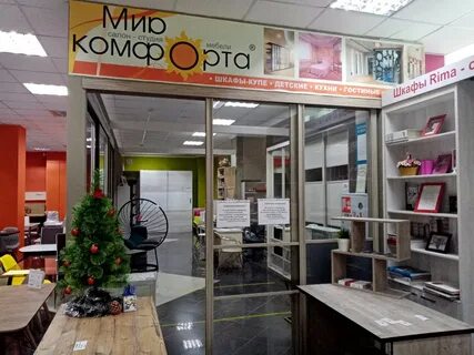 Мебельные магазины в уфе