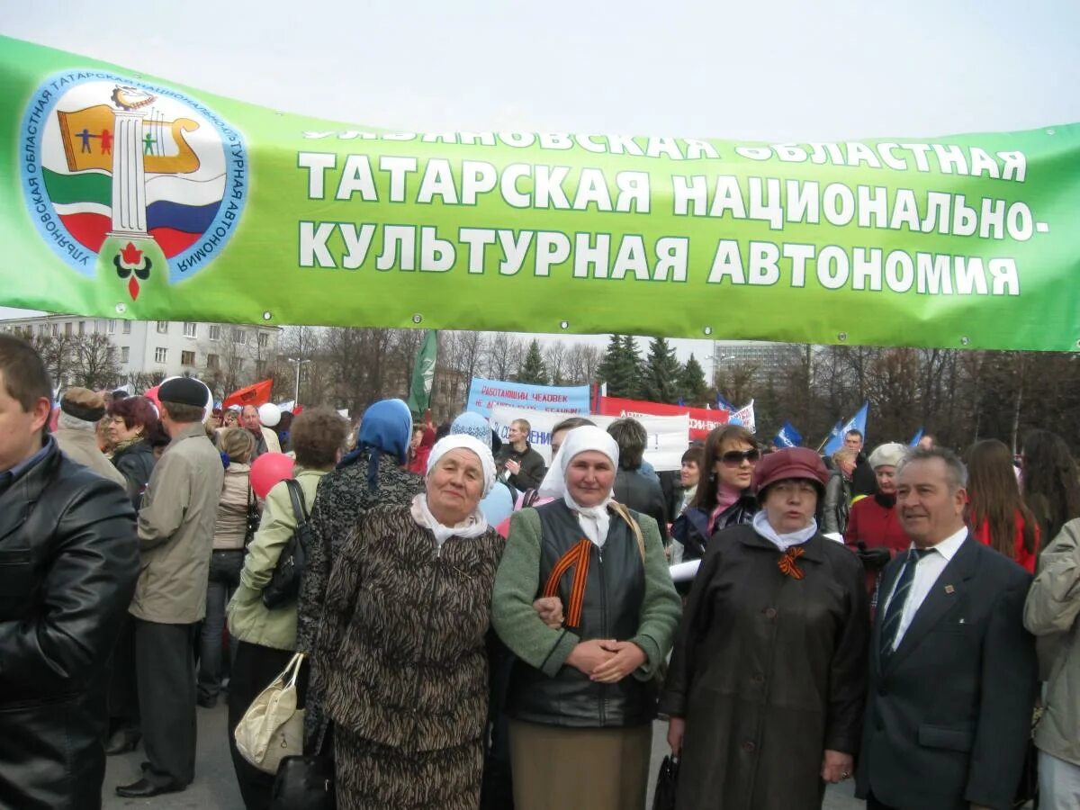 Региональная национально культурная автономия