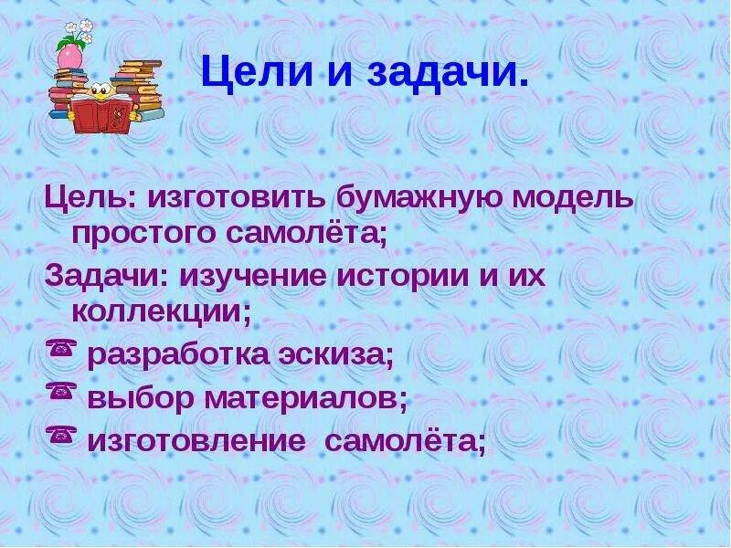 Простые и составные задачи. Задачи на нахождение делителя. Задачи связанные с понятием разностных отношений дошкольники. Классификация текстовых задач в начальной школе. Это просто задача.