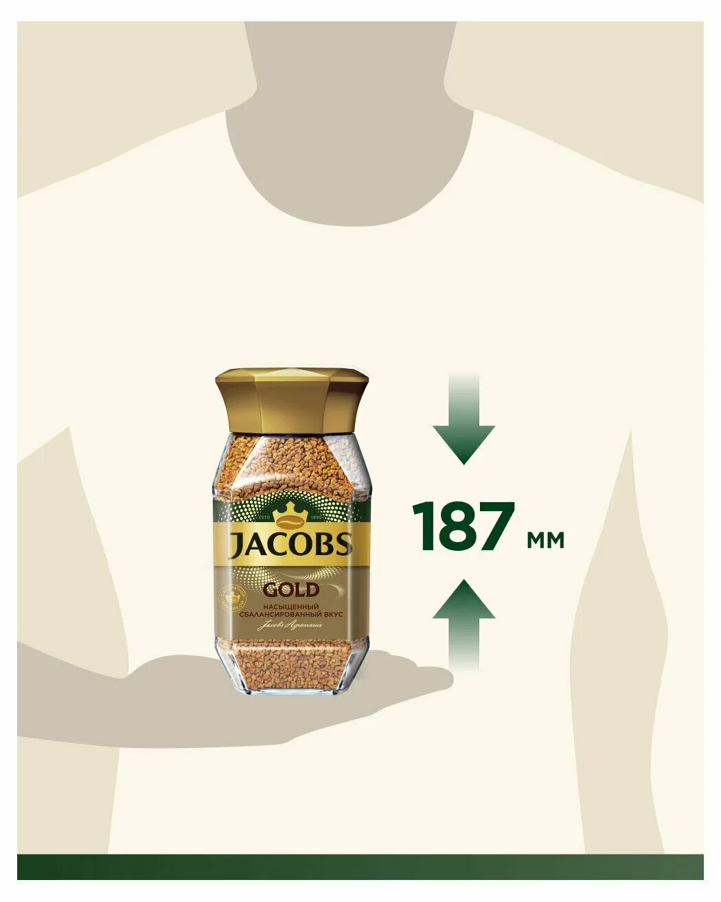 кофе растворимый монарх оригинал