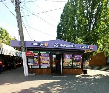 Марципан кирова 8