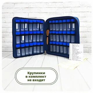 Пенал для лекарств