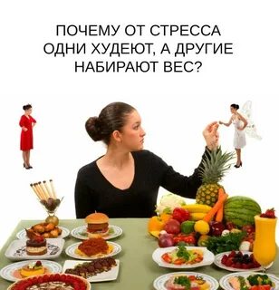 Как не есть после 6
