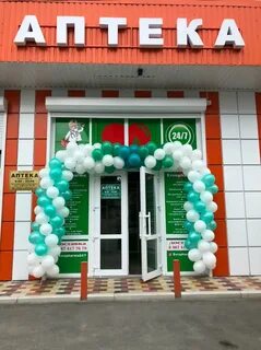 Г нарткала ул красная