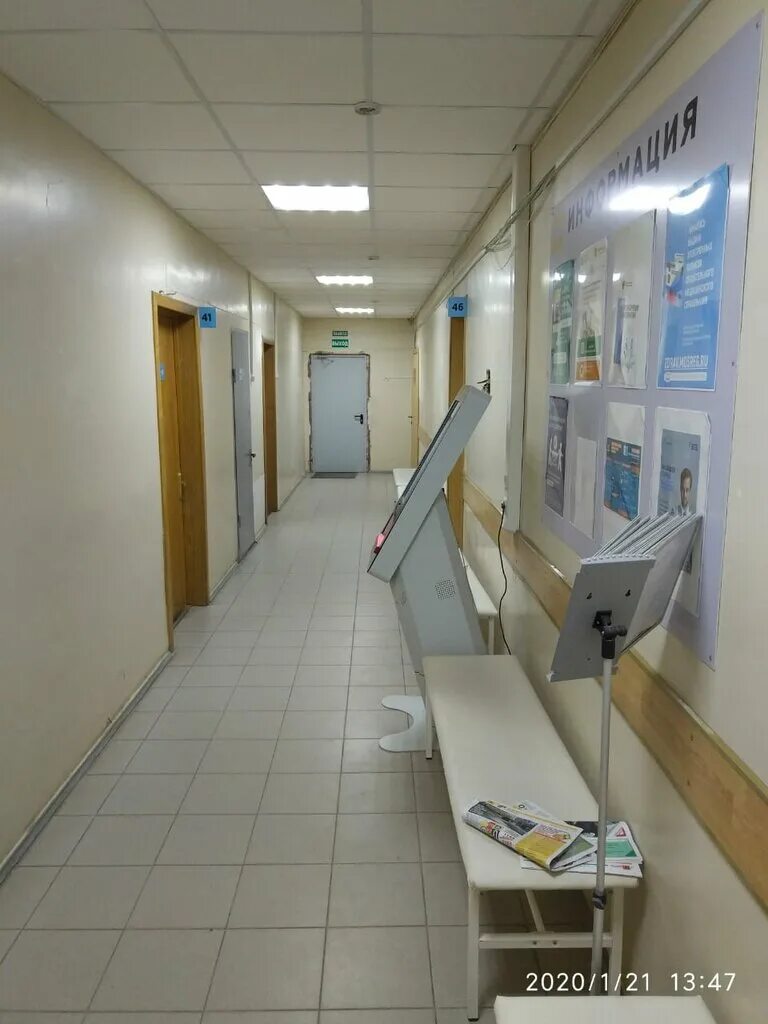 Большая филевская 13 диспансер. Наркодиспансер 1 королев. Наркологический центр королев. Наркологический диспансер подольск. Гбпоу дзм медицинский колледж № 1 сп № 1.