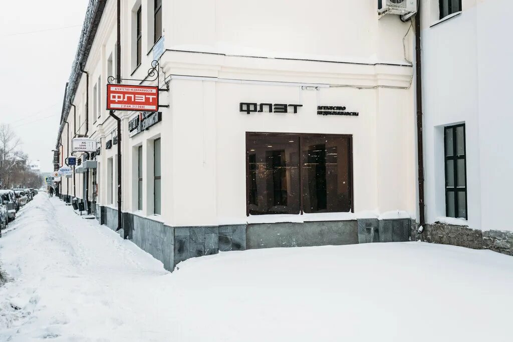Купить Квартиру на 4 Этаже на Прогонной улице (Казань) - предложения о продаже к