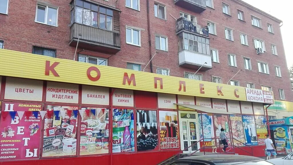 12 этажный панельный дом. ул. ул глинки омск. ул. глинки 3 а омск.