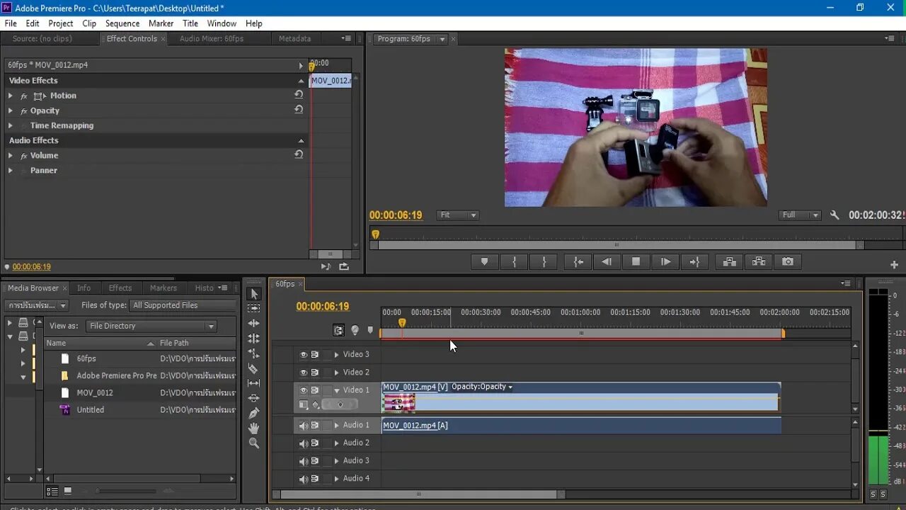 Adobe premiere pro. Рендер видео в adobe premiere pro. Проект premiere pro. Adobe premiere pro cs6. Рендеринг в адоб премьер про.