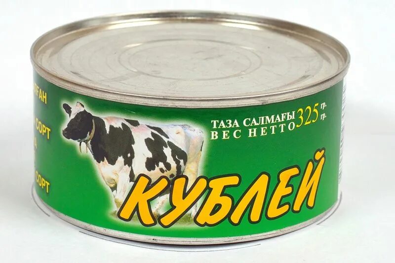 Высший сорт мяса коровы сканворд 8