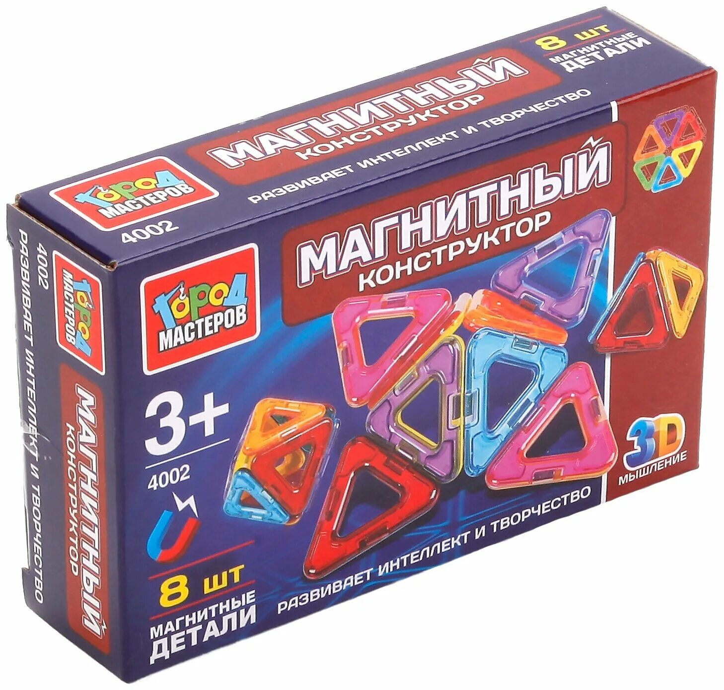 магникон "равнобедренные треугольники". фигуры из магнитного конструктора. магнитный конструктор город. магнитный конструктор магнитус. магнитный конструктор magformers standart 60001 треугольники.