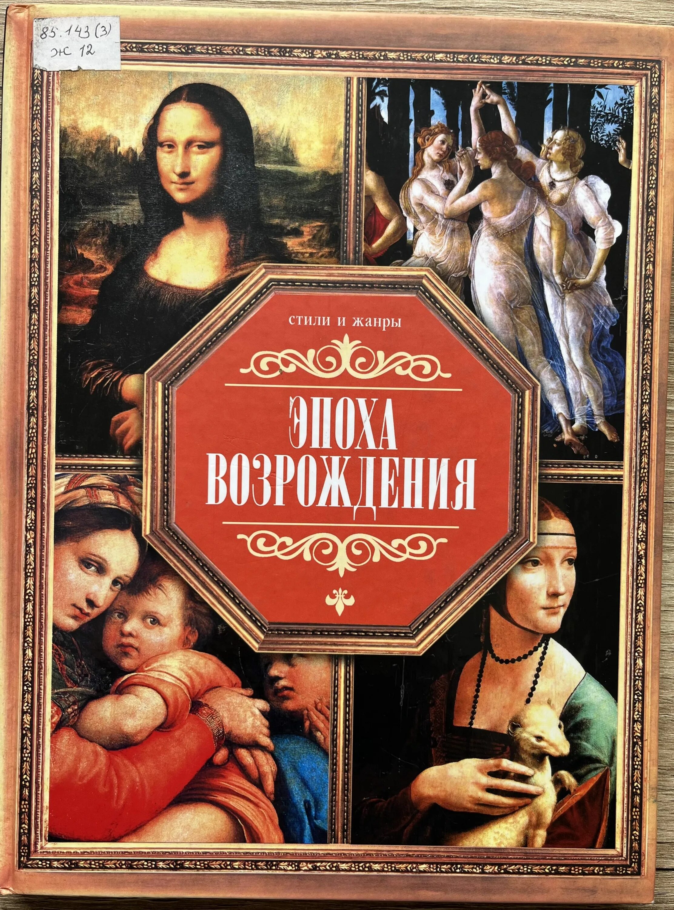 Как получить бесплатное возрождение