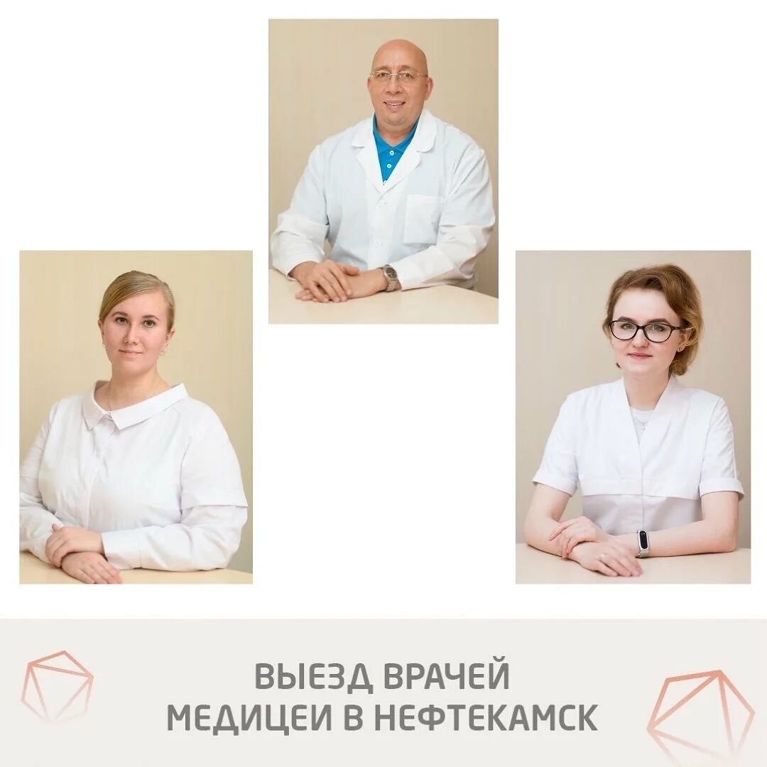 медицея ижевск маммолог. медицея ижевск маммолог. дубовик ижевск пластический хирург. медицея нефтекамск. медицея ижевск маммолог.