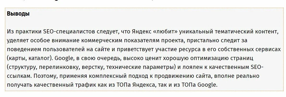 Качества сео специалиста. Обязанности сео специалиста. Seo специалист кто это чем занимается. Seo специалист это кто и чем занимается. Seo-специалист профессия.