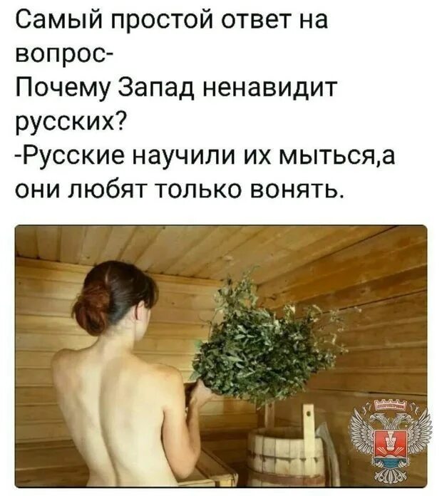 Почему нельзя мыться в бане в 12