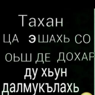 Ма ца