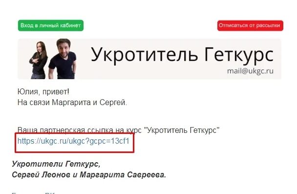 Процесс автовебинара геткурс. Вебинар на геткурс. Вебинар на геткурс. Геткурс чат на вебинаре. Автовебинар на геткурсе.