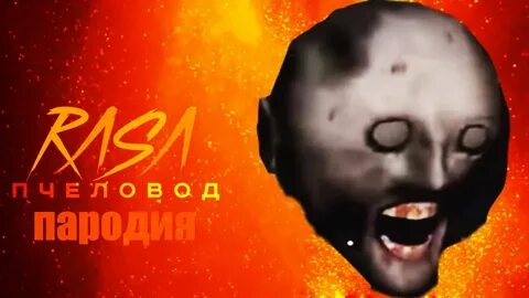 Песня бабка гренни