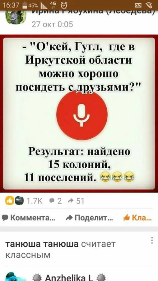 Мордовия на карте россии. Где в мордовии можно нормально посидеть с друзьями. Где можно посидеть с друзьями с иркутской области. Кафе и еда в мурманске. Где можно посидеть в мордовии.
