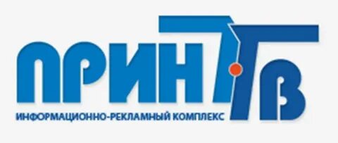 Принт тв