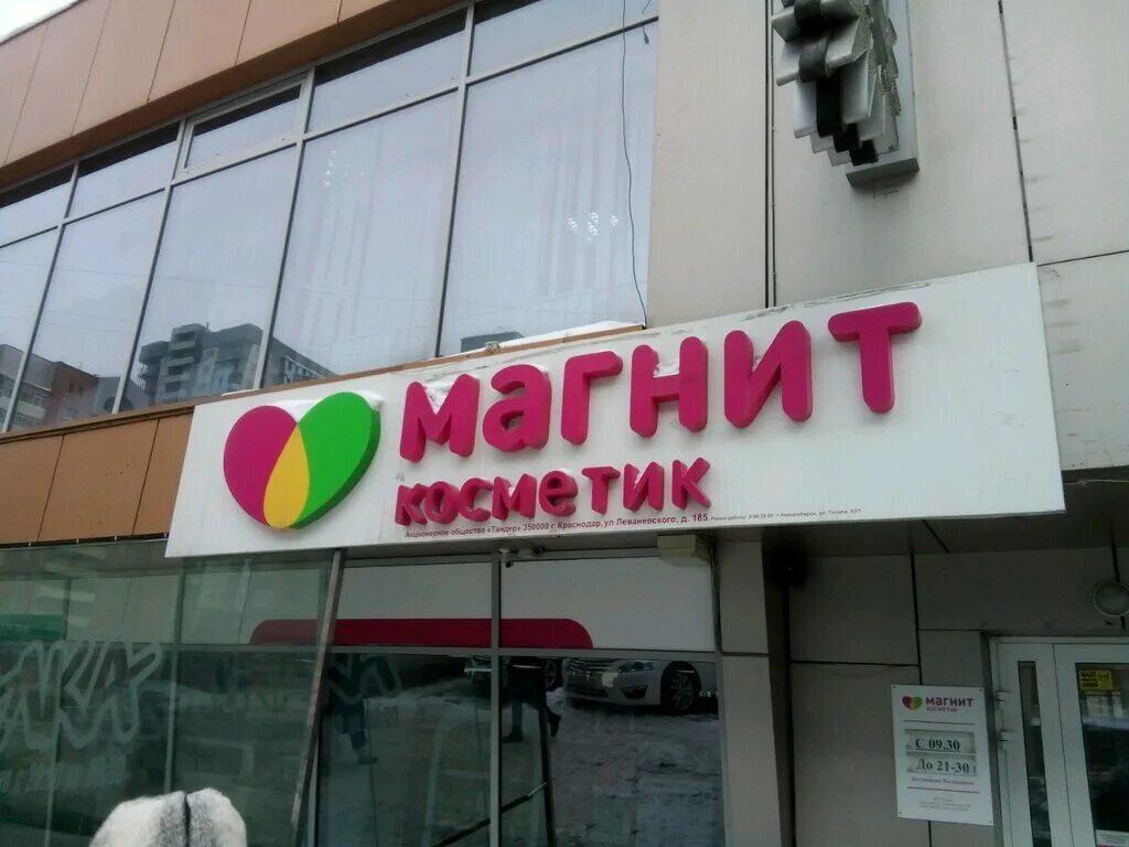 Гоголя 43. Магазин арсенал в новосибирске. Гоголя 43/1 новосибирск на карте. Улица гоголя 43/1 новосибирск. Улица гоголя 43/1 новосибирск.