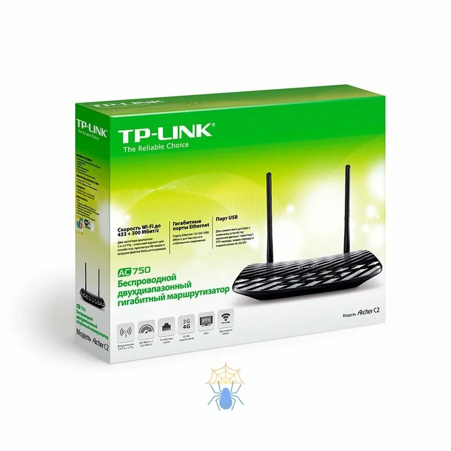 Tp link c20 скорость. Tp-link archer c2 ac750. роутер tp-link archer c2. ac750 wireless dual band router. tp link ac750.