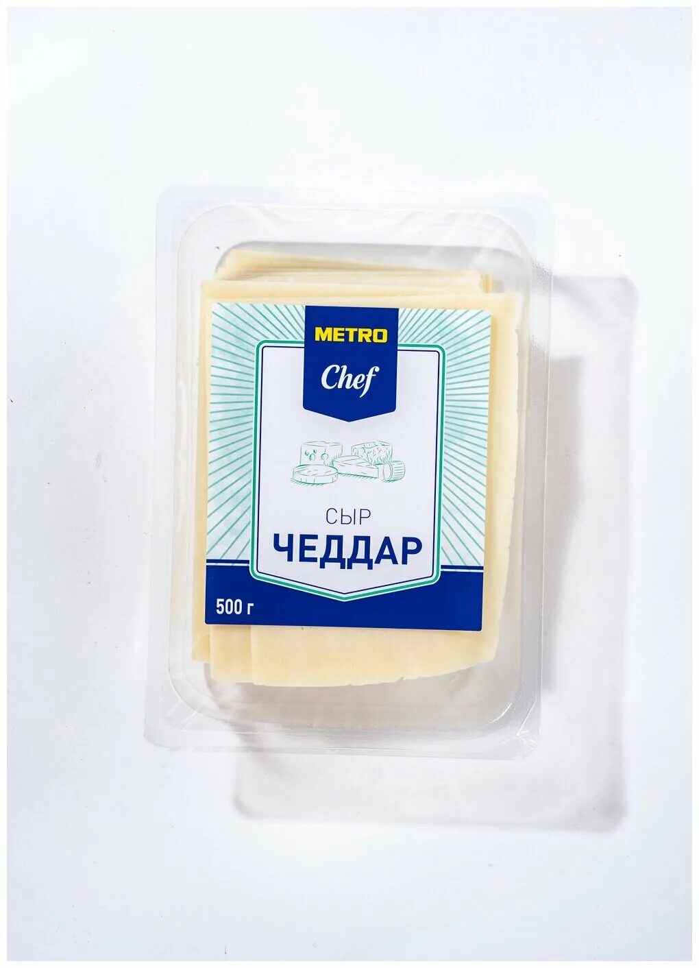 Сыр Metro Chef Чеддар 500 г 50%. Метро шеф сыр Эмменталер 500г ломтики. Сыр Metro Chef полутвердый Чеддер красный 50%. Сыр Metro Chef твердый Чеддар красный нарезка 50%. Метро сыр купить